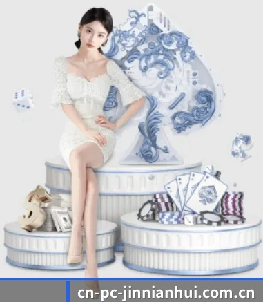 cn-pc-jinnianhui.com.cn APP